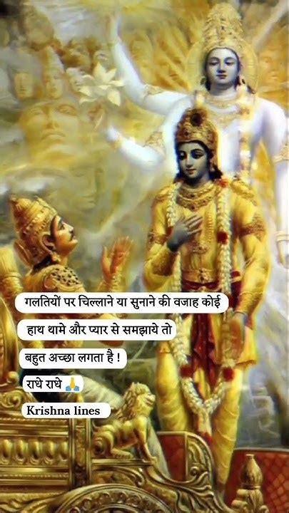 Mahabharat Gyan 🔥🔥💯💯💯 Jai Shree Krishna 🙏🙏 ️😇4 Youtube