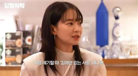 신민아 집순이 된 이유언제부터인지 사람들이 날 안 찾아 요정재형 Zum 뉴스