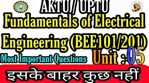 Electrical Engineering Important Question Aktu AKTU Electrical Eng