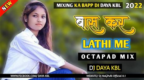 New Nagpuri Dj Song 2022 बांस‌कर लाठी में New Nagpuri Dj Remix Song