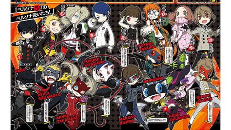 Persona Q2 Gets New Screenshots And Art Showing Giant Cast Of Persona