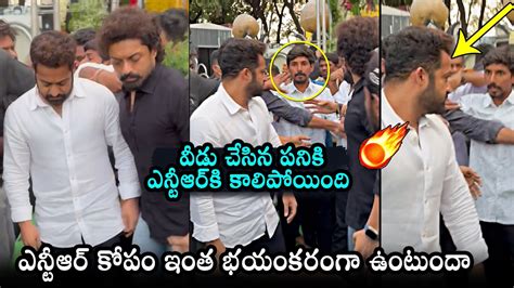 Ntr Gets Angry On His Fan At Ntr Ghat Ntr Latest Visuals