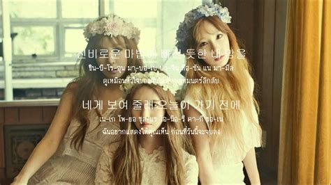 SNSD TTS 태티서 Whisper 내가 네게 Karaoke Thai Sub with Instrumental