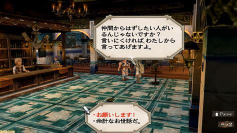 『ミンサガリマスター』初心者向け攻略情報。ゲームの基本的な進めかた、仲間の育成方法、バトルに役立つ豆知識などを伝授 ゲーム・エンタメ最新