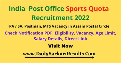 India Post Office Sports Quota Recruitment 2022 For Assam Postal Circle