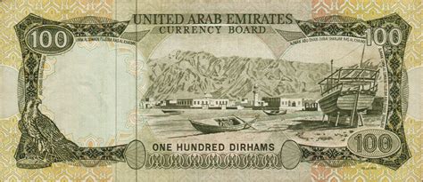 United Arab Emirates currency 100 Dirhams banknote 1973|World Banknotes ...