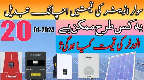 Solar Inverter Prices In Pakistan 20 01 2024 YouTube