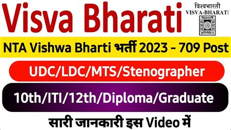 Nta Visva Bharati Various Post Online Form Visva Bharati