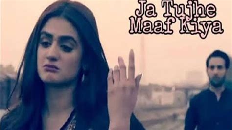 Ja Tujhy Maaf Kia Dil Ko Torne Wale Do Bol Ost Hira Mani Mazhar