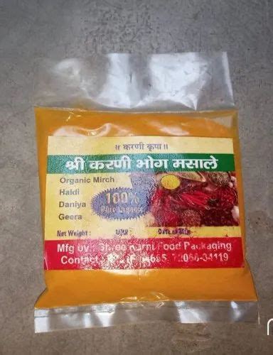 Pan India G Turmeric Powder For Cooking At Best Price In Hisar Id