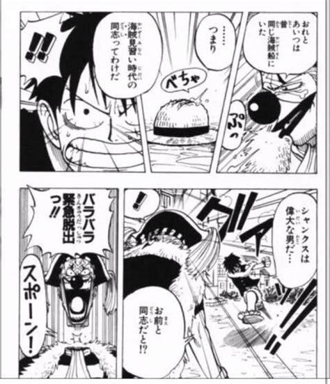 【one Piece 1082】バギー、シャンクスへのクソデカ感情が描かれる「今後出てくる全てがシャンバギになる」「赤髪への感情が二次創作より