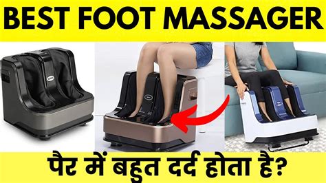 Best Foot And Calf Massager In India Totality Blogger Photographs