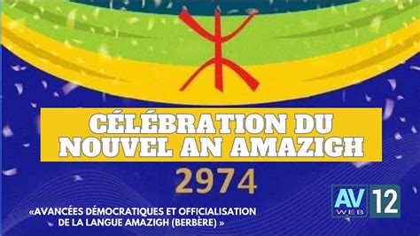 Une première le nouvel an Amazigh 2974 célébré par lambassade du