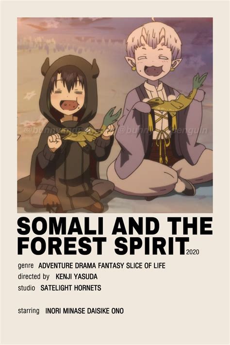 Somali And The Forest Spirit B P Japanese Animated Movies Anime