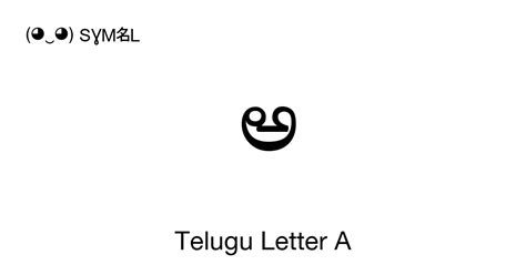 అ Telugu Letter A Unicode Number U 0c05 📖 Symbol Meaning Copy And 📋