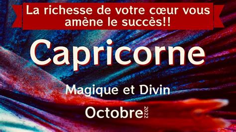 Capricorne Octobre C Ur Et Succ S Youtube