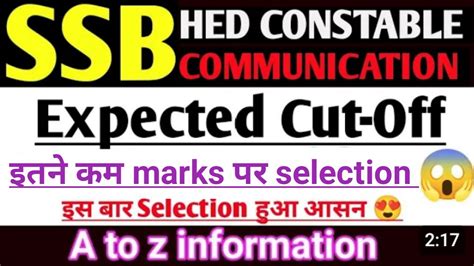 SSB HC COMMUNICATION SSB HC COMMUNICATION CUTOFF SSB HC COMMUNICATION