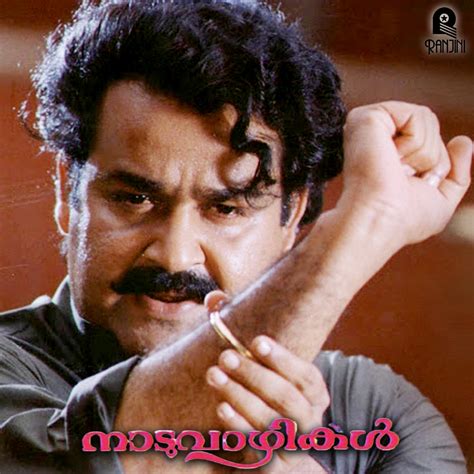 Shyam Shibu Chakravarthy Mohanlal Naduvazhikal Original Motion