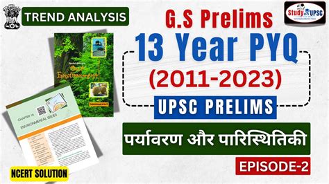 Complete UPSC PRELIMS PYQ Analysis Environment And Ecology 2011 2023