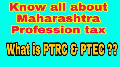 Know All About Maharashtra Profession Tax Ptrc And Ptec Youtube