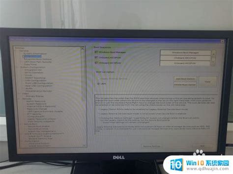 戴尔主板怎么进入bios新版dell的bios如何设置第一启动项的步骤 Win10系统家园