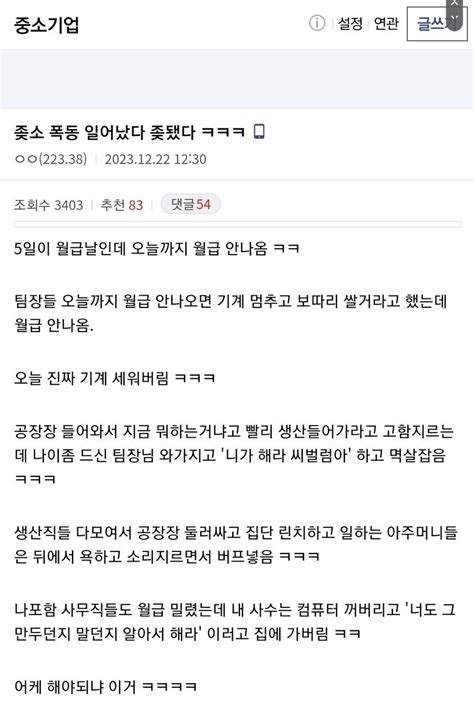 지금 뭐하는거야 빨리 생산들어가라고 짱공유 엽기유머