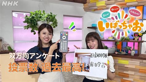 新プロジェクトx 日本発革命アプリ世界へ 〜巨大フリーマーケット誕生〜 Mc森花子アナnhk水戸 Nhk