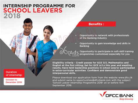 Internship Program For School Leavers At Dfcc Bank