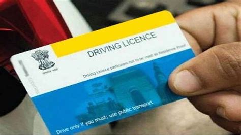 Driving License पंजाब में अब घर बैठे बनवाएं लर्निंग ड्राइविंग लाइसेंस