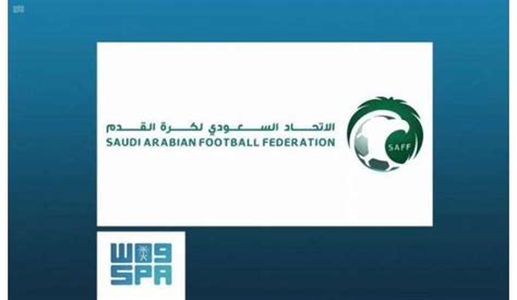 السعودية تتقدم رسمياً لاستضافة بطولة كأس آسيا 2027 باکستان بوائنٹ