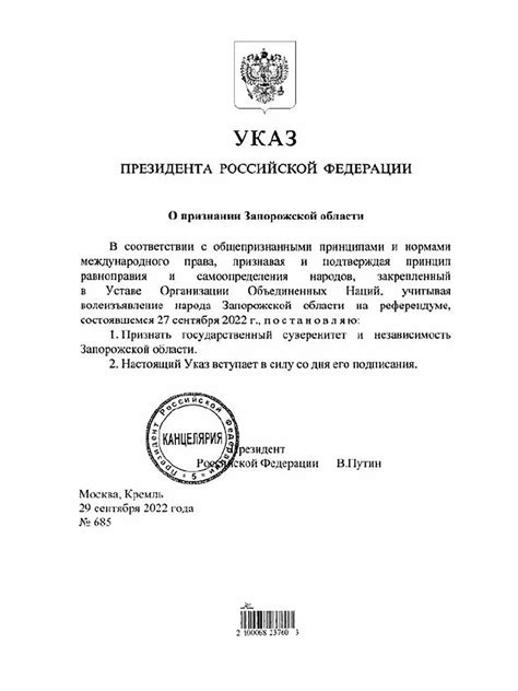 Vladimir Putin Firmó Los Decretos Que Reconocen Como Independientes A