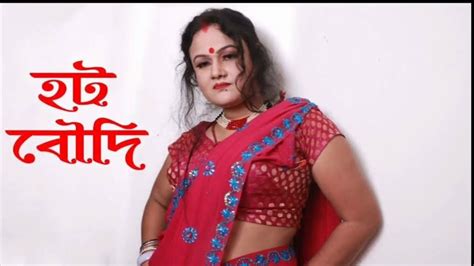 বৌদি Lover S 😍😍😍😘😘😘 Watch And Share Hot বৌদি New Video Youtube