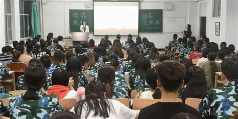 经济与管理学院成功开展新生入学教育 集宁师范学院经济与管理学院