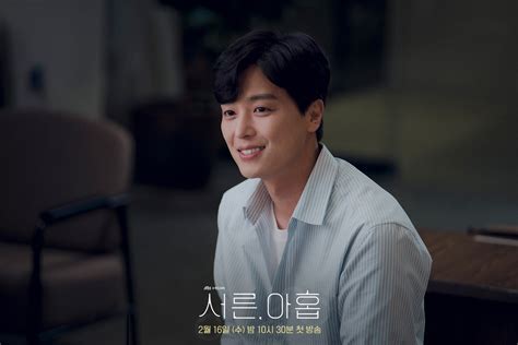 Yeon Woo Jin Turns Into A Pure Hearted Dermatologist Who Only Has Eyes