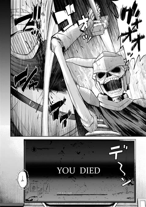 COMIC ExE 53 Page 23 Nhentai Hentai Doujinshi And Manga