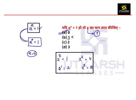 Solution Ssc Gd 2022 Maths 20 Most Important Questions Batch Ssc