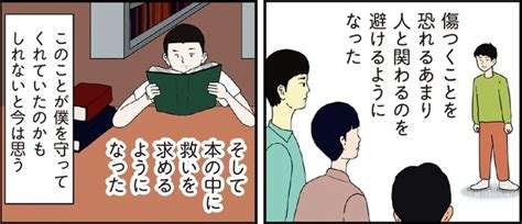 ＜画像59 86＞すべての人を救おうとする「阿弥陀如来」、その教えから自己の生き方を見つめ直す【作者に聞く】｜ウォーカープラス