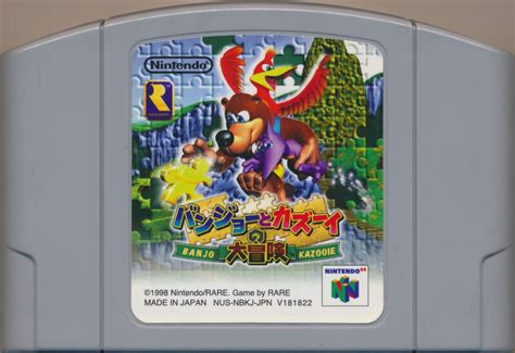 Banjo Kazooie 1998 Nintendo 64 Box Cover Art Mobygames