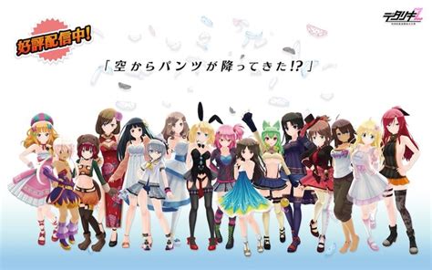 デタリキz 特別防衛局隊員の日常 ＞「デタリキ」×「神殺しのアリア」 2023年2月15日よりコラボを開催！コラボを記念して豪華ログイン