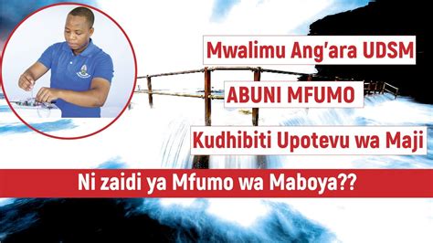 MWALIMU MTARAJIWA KUTOKA DUCE ANG ARA UDSM ABUNI MFUMO MPYA