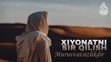 Xiyonatni Sir Qilish Muruvvatsizlikdir Shayx Abdulloh Zufar Youtube