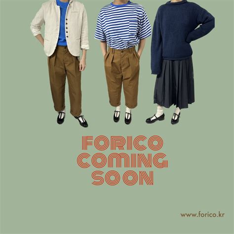 FORICO 포리코 on Twitter 포리코룩 커밍순