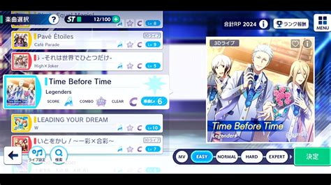 サイスタTime Before Time easy All Perfect親指アイドルマスターSideM GROWING STARS