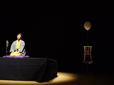 Contemporary Rakugo [stage set] – ASSISTANT