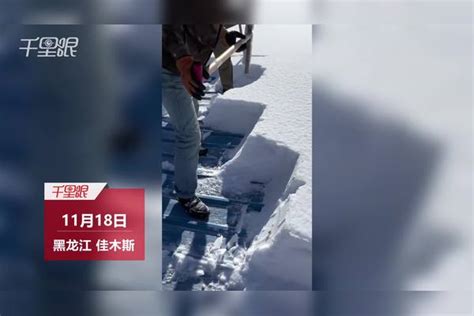 【黑龙江】暴雪后楼顶往下哗哗掉雪导致积雪砸坏牌匾，居民冒险爬上楼顶清理积雪