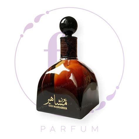 Парфюмерная вода Oud Mashaheer / Знаменитый Уд by Ahlaam (Ard Al ...