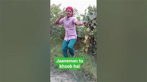 Jaaneman Tu Khoob Hai Youtube