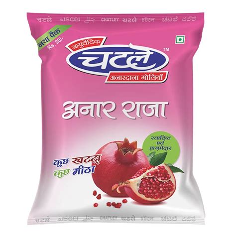 Chatley Ayurvedic Anar Dana Goli 20 Pouches Per Packet At Best Price