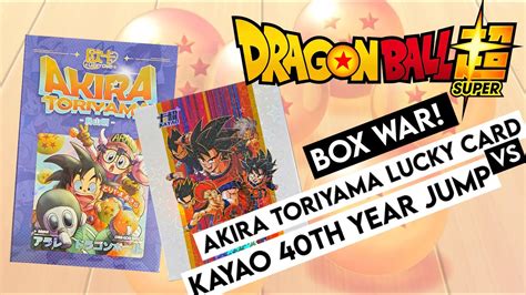 Dragon Ball Cards Box War One Last Dragonball Round Between An Akira