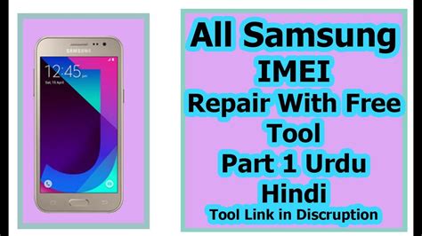 All Samsung Null Or 0000 IMEI Repair With Free Tool Full Guide In Urdu